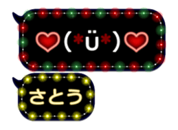 251132242