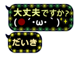 251132285