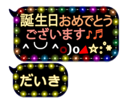 251132301
