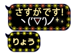 251132310