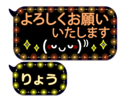 251132312