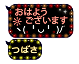 251132327