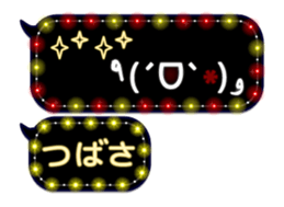 251132328