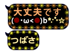 251132332