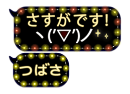 251132334