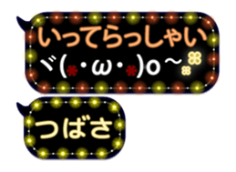 251132343