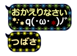 251132345