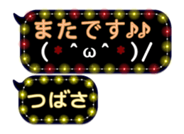 251132347