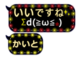 251132350
