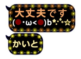 251132356