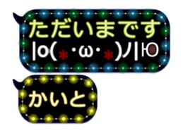 251132368