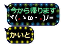251132370