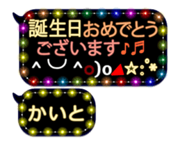 251132373