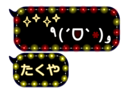 251132376
