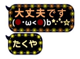 251132380