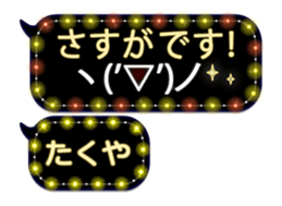 251132382