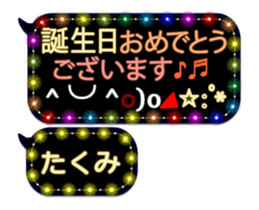 251132421