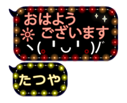 251132423