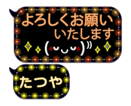 251132432
