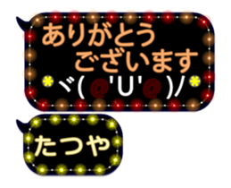 251132433