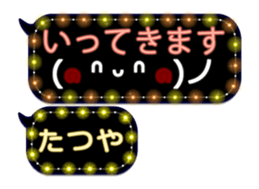 251132438