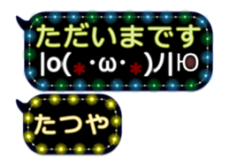 251132440