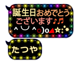 251132445