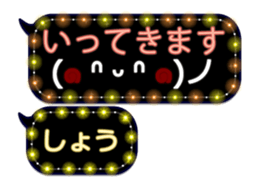 251132470