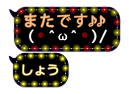 251132475