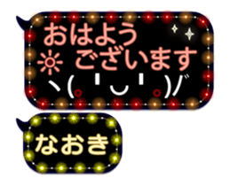 251132711