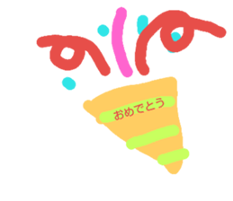 251191992