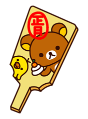 Rilakkuma กับเทศการคริสต์มาสและปีใหม่ รูปที่ 33