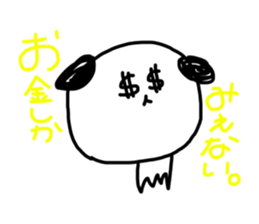 251305073