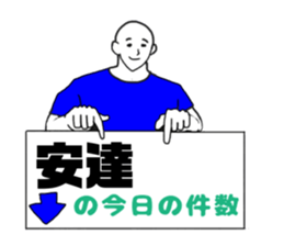 251353395