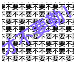 251410163
