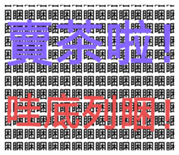251410168