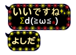 251450550