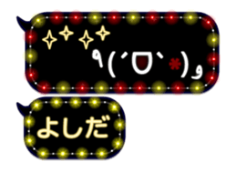 251450552