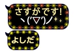 251450558