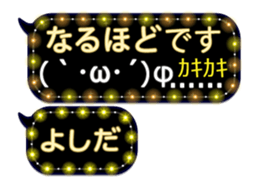 251450559