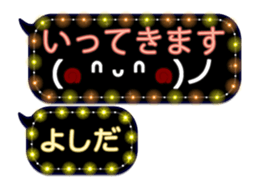 251450566