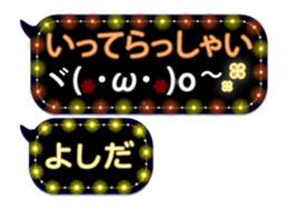 251450567