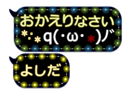 251450569