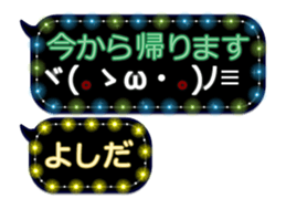 251450570