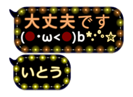 251450604