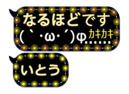 251450607