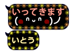 251450614