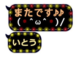 251450619