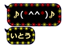 251450620