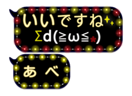 251450958